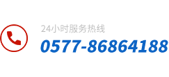 半岛游戏服务热线：0577-86170709